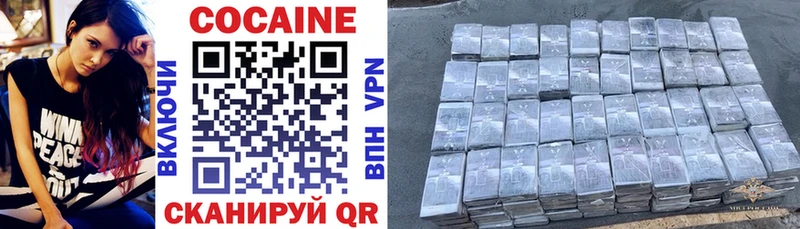 Где купить наркотики Ижевск А ПВП  COCAIN  omg ONION  Марихуана  Метадон  ГАШИШ  Меф 