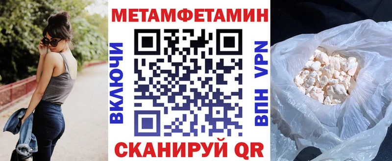 что такое   hydra ссылка  АМФЕТАМИН Premium  Ижевск 