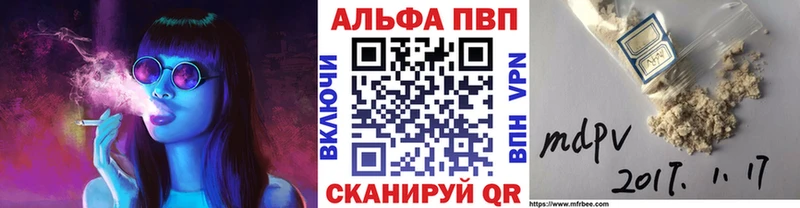 даркнет сайт  Ижевск  Альфа ПВП Соль 