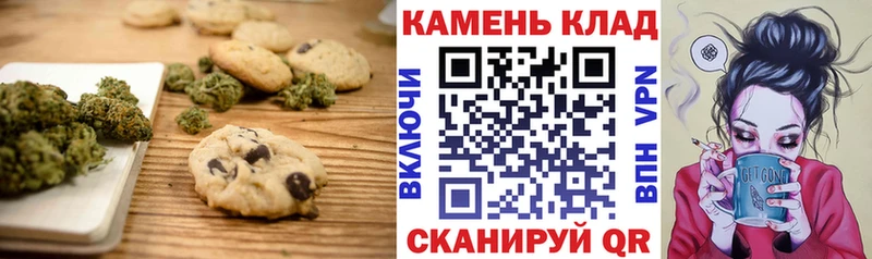 Еда ТГК конопля Ижевск