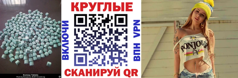 Ecstasy бентли Ижевск