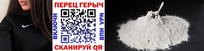 купить   Ижевск  mega tor  Героин VHQ 