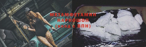 спайс Бронницы