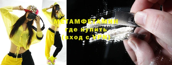 ПСИЛОЦИБИНОВЫЕ ГРИБЫ Бугульма