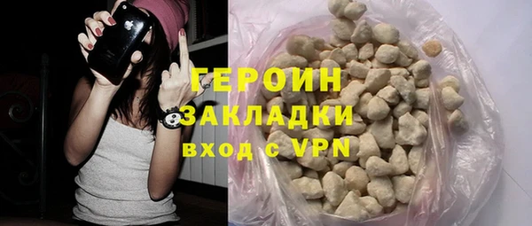 каннабис Верхний Тагил
