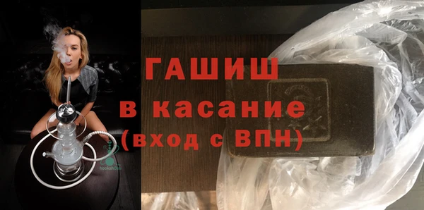 MESCALINE Верхнеуральск