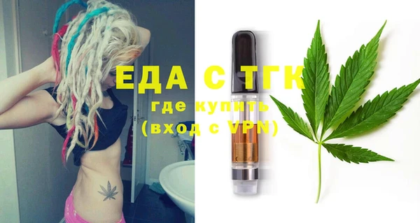 каннабис Верхний Тагил