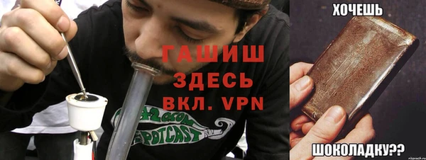 дистиллят марихуана Верея