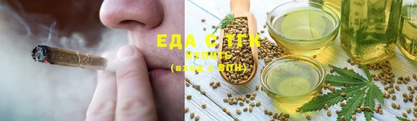 MESCALINE Верхнеуральск