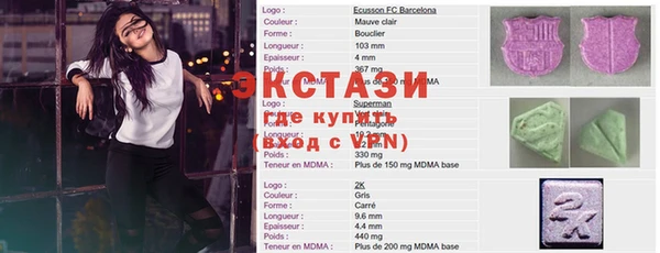 MESCALINE Верхнеуральск