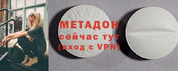 каннабис Верхний Тагил