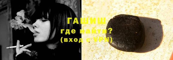 дистиллят марихуана Верея