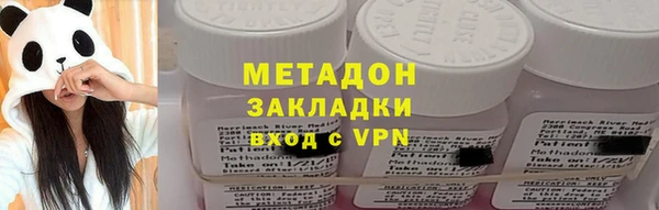 дистиллят марихуана Верея