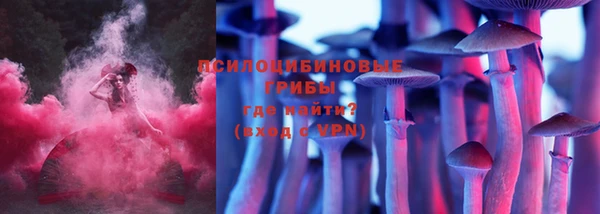 MESCALINE Верхнеуральск