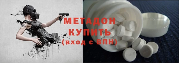 дистиллят марихуана Верея
