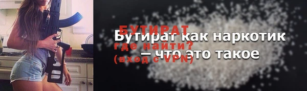 дистиллят марихуана Верея