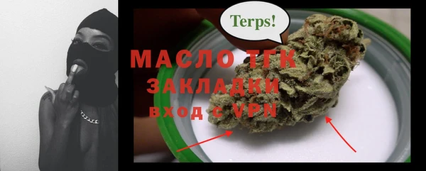 дистиллят марихуана Верея
