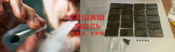 дистиллят марихуана Верея