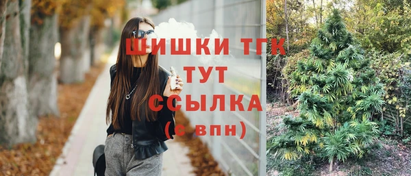 дистиллят марихуана Верея