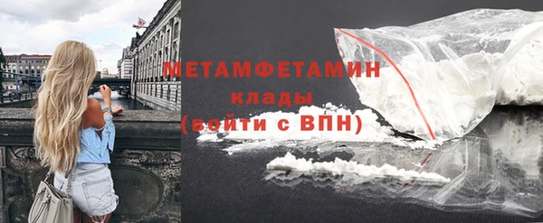 каннабис Верхний Тагил