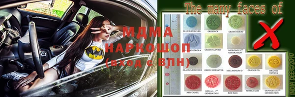 каннабис Верхний Тагил