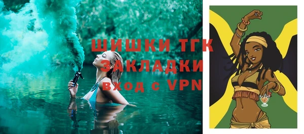 дистиллят марихуана Верея