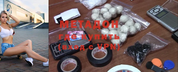 дистиллят марихуана Верея