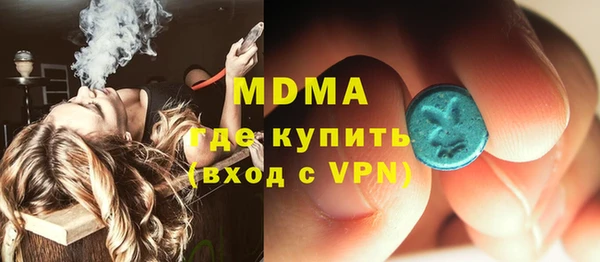 MESCALINE Верхнеуральск