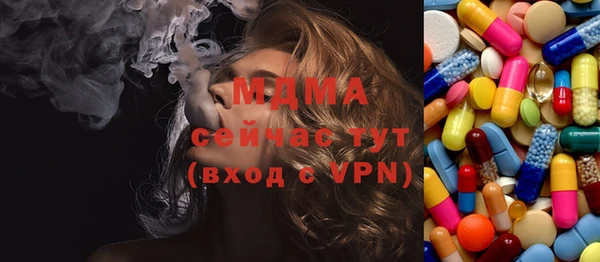 дистиллят марихуана Верея