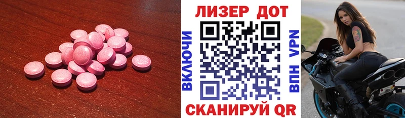 Лсд 25 экстази кислота  Ижевск 
