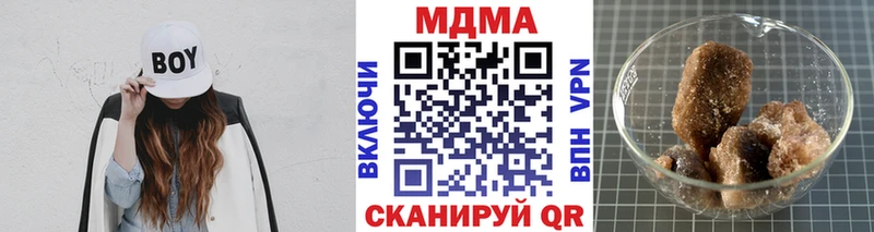 цена Ижевск MDMA VHQ