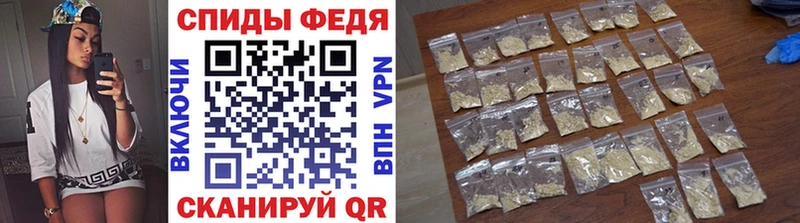 МЕТАМФЕТАМИН витя  Ижевск 