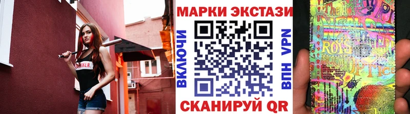 Марки 25I-NBOMe 1,5мг Ижевск