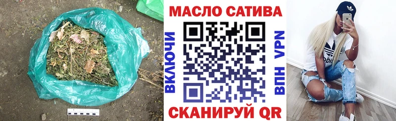 Дистиллят ТГК гашишное масло  цена   Ижевск 