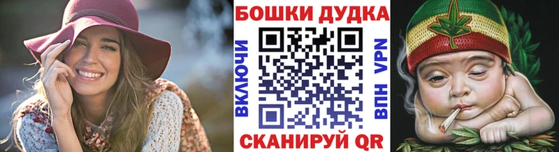 Бошки марихуана Ganja  Ижевск 